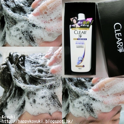 PR邀請_CLEAR@July2015(4a) PR邀請_CLEAR@July2015(4a)