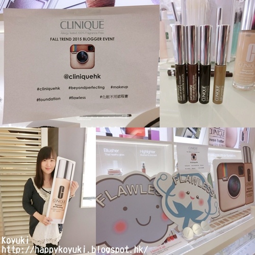 PR邀請_CLINIQUE秋冬美粧魔法Blogger聚會@Aug2015(3a) PR邀請_CLINIQUE秋冬美粧魔法Blogger聚會@Aug2015(3a)
