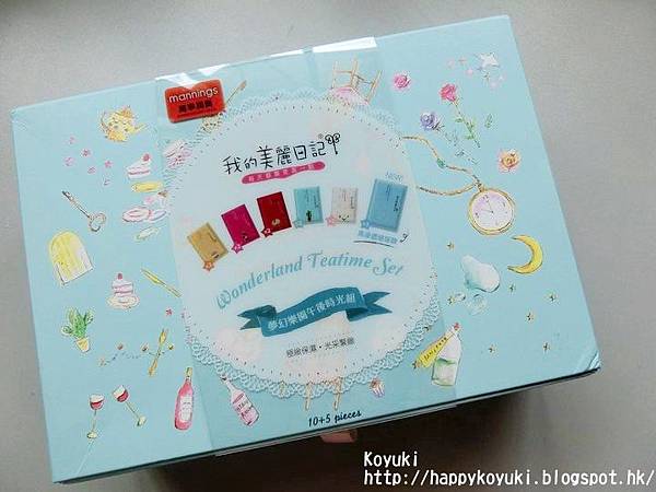 Spring PR邀請_我的美麗日記 夢幻樂園Collection Box@Aug2015（1）