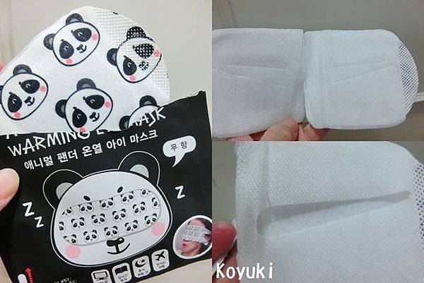 莎莎誠邀您試用韓國SNP全新動物蒸氣眼膜系列@Nov2015(2a).jpg 莎莎誠邀您試用韓國SNP全新動物蒸氣眼膜系列@Nov2015(2a).jpg