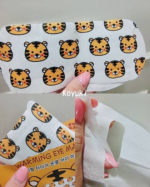 莎莎誠邀您試用韓國SNP全新動物蒸氣眼膜系列@Nov2015(7a).jpg 莎莎誠邀您試用韓國SNP全新動物蒸氣眼膜系列@Nov2015(7a).jpg