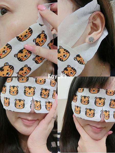 莎莎誠邀您試用韓國SNP全新動物蒸氣眼膜系列@Nov2015(8a).jpg 莎莎誠邀您試用韓國SNP全新動物蒸氣眼膜系列@Nov2015(8a).jpg