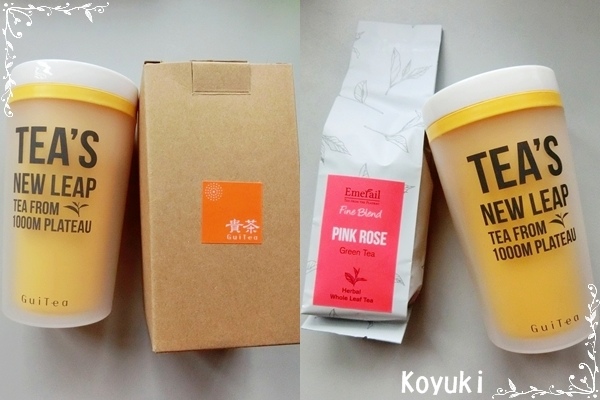 GuiTea@Nov2015_Apr2016(5a).jpg GuiTea@Nov2015_Apr2016(5a).jpg