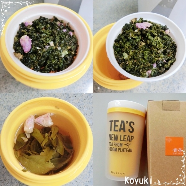 GuiTea@Nov2015_Apr2016(7a).jpg GuiTea@Nov2015_Apr2016(7a).jpg