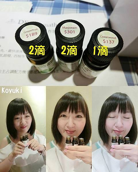 DK Aromatherapy工作坊_5July2016(7aa).jpg DK Aromatherapy工作坊_5July2016(7aa).jpg