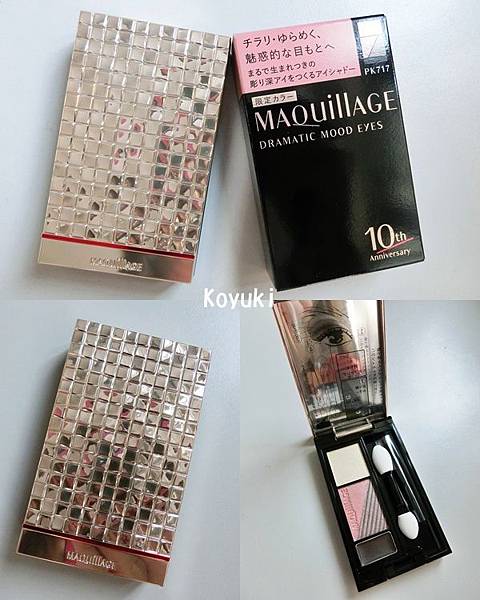 theZtyle邀請_SHISEIDO MAQuillAGE@23Aug2016（8a）.jpg