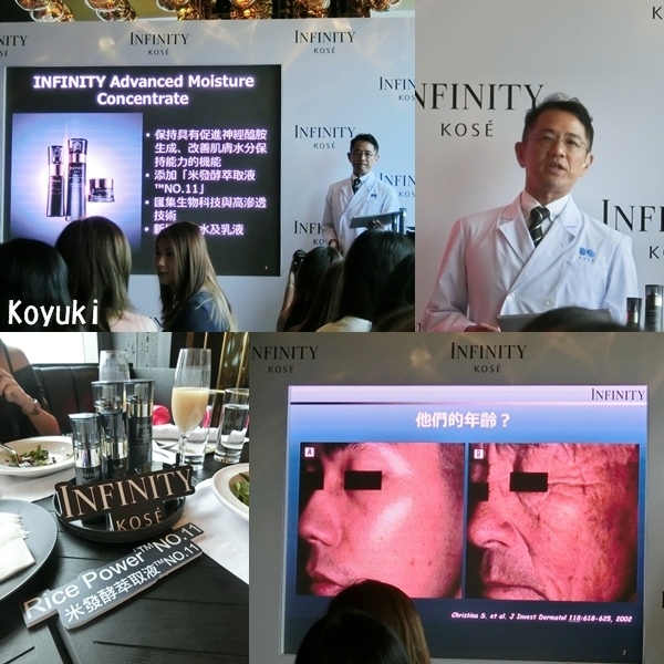 KOSE INFINITY Beauty Luncheon Event on 8Oct2016（4a）.jpg