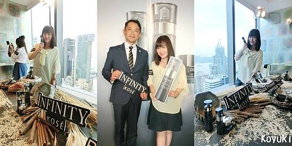 KOSE INFINITY Beauty Luncheon Event on 8Oct2016(12a).jpg KOSE INFINITY Beauty Luncheon Event on 8Oct2016(12a).jpg