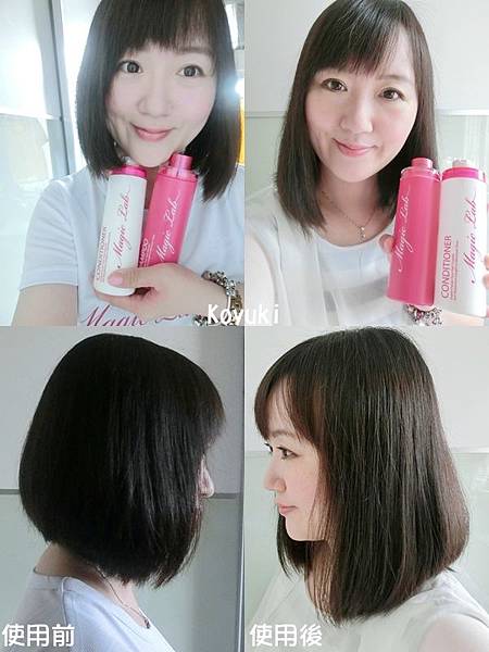 PR邀請_頭髮增長神器~MAGIC LAB 奇蹟洗髮水護理套裝@Jun2016(11a).jpg PR邀請_頭髮增長神器~MAGIC LAB 奇蹟洗髮水護理套裝@Jun2016(11a).jpg