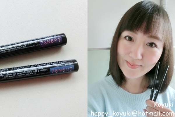 shu uemura PR邀請_23Dec2016(7a).jpg shu uemura PR邀請_23Dec2016(7a).jpg