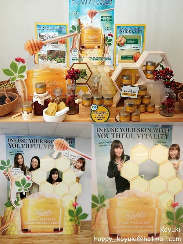 Kiehl%5Cs 新品發佈會@7Jan2017(2a).jpg Kiehl%5Cs 新品發佈會@7Jan2017(2a).jpg