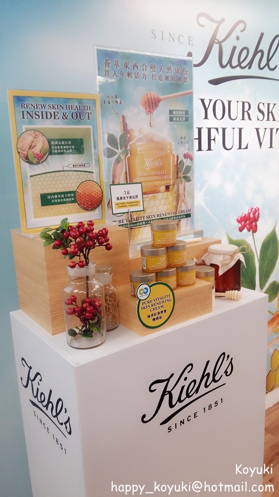 Kiehl%5Cs 新品發佈會@7Jan2017(1).jpg Kiehl%5Cs 新品發佈會@7Jan2017(1).jpg
