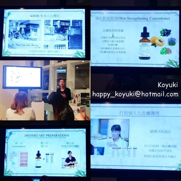 Kiehl%5Cs Apothecary Preparations@17Feb2017(13a).jpg Kiehl%5Cs Apothecary Preparations@17Feb2017(13a).jpg