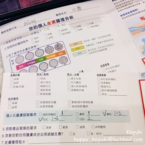 Kiehl%5Cs Apothecary Preparations@17Feb2017(4a).jpg Kiehl%5Cs Apothecary Preparations@17Feb2017(4a).jpg