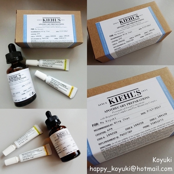 Kiehl%5Cs Apothecary Preparations@17Feb2017（7a）.jpg