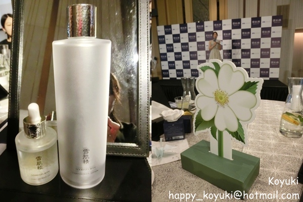 KOSE SEKKISEI 雪肌精- 全新 MYV系列 Beauty Sharing Event@25Mar2017（14a）.jpg