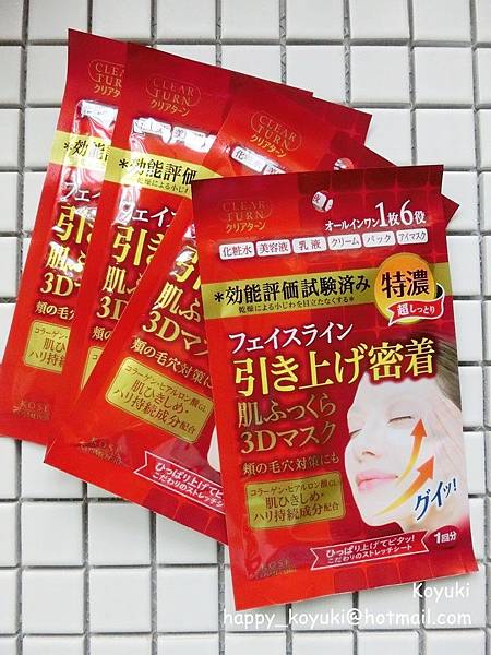 PR邀請_Kose Cosmeport_Clear Turn 緊緻系列@Apr2017(3).jpg PR邀請_Kose Cosmeport_Clear Turn 緊緻系列@Apr2017(3).jpg