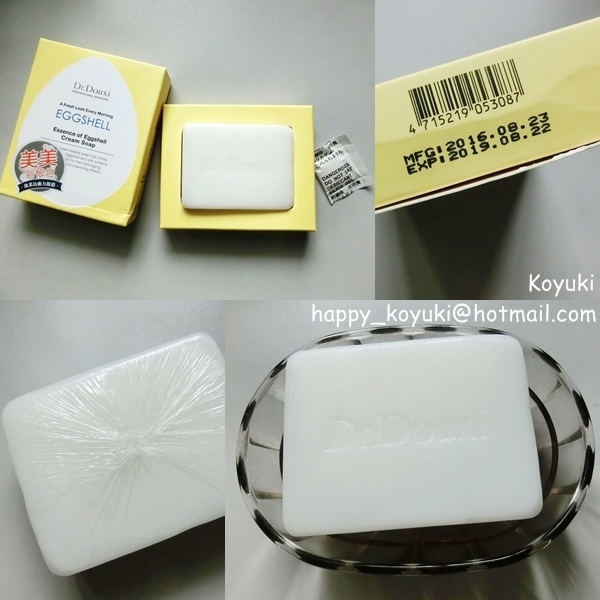 試用邀請_Dr. Douxi 賦活新生卵殼系列@Jun2017(2a).jpg 試用邀請_Dr. Douxi 賦活新生卵殼系列@Jun2017(2a).jpg