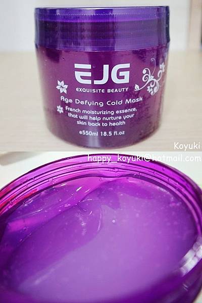 【保養】讓我肌膚有如煥然一新的感覺❤EJG伊澤靚 童顏舒緩冷敷劑❤ ...
