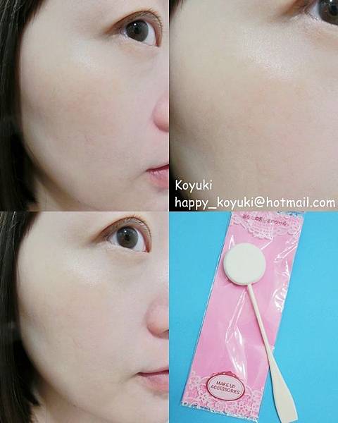 myprincessPR邀請_化妝棒@Oct2017(5a).jpg myprincessPR邀請_化妝棒@Oct2017(5a).jpg