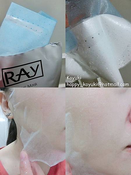 PR試用邀請_泰國RAY蠶絲面膜@Feb2018(4a).jpg PR試用邀請_泰國RAY蠶絲面膜@Feb2018(4a).jpg