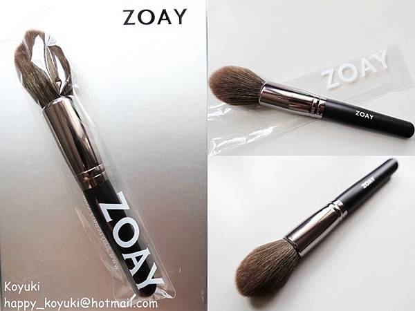 PR邀請試用_ZOAY Professional Beauty Brush@Mar2018（9a）.jpg