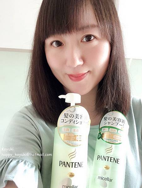 P%26;G 星級試用大使-Pantene 試用活動@May2018（1）.jpg