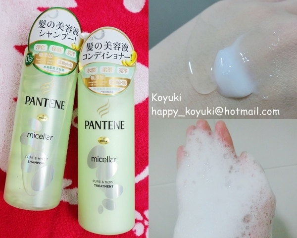 P%26;G 星級試用大使-Pantene 試用活動@May2018（3a）.jpg