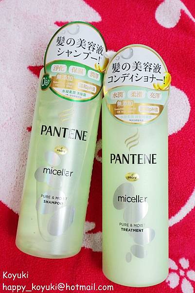 P%26;G 星級試用大使-Pantene 試用活動@May2018（2）.jpg