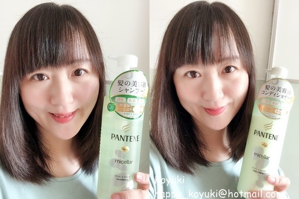 P%26;G 星級試用大使-Pantene 試用活動@May2018（10a）.jpg