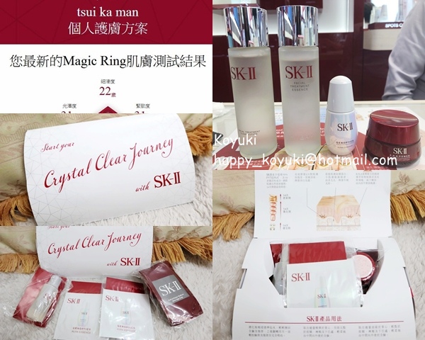 試用邀請_SKII@June2018(25a).jpg 試用邀請_SKII@June2018(25a).jpg