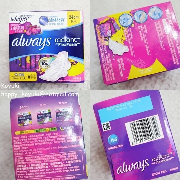 P%26;G邀請_Whisper 液體衛生巾@June2018(2a).jpg P%26;G邀請_Whisper 液體衛生巾@June2018(2a).jpg