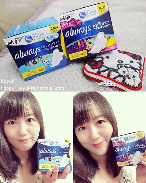 P%26;G邀請_Whisper 液體衛生巾@June2018(9a).jpg P%26;G邀請_Whisper 液體衛生巾@June2018(9a).jpg