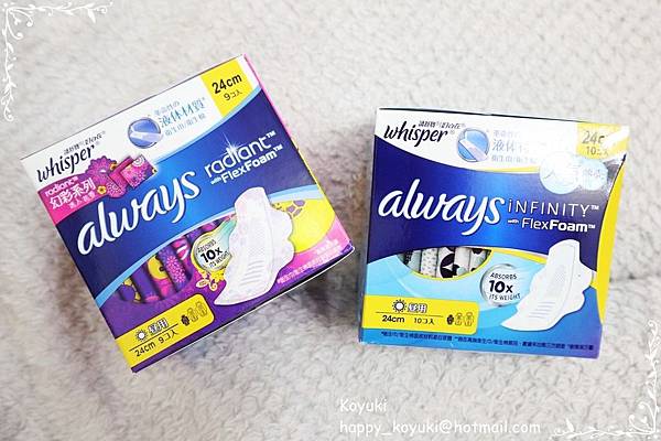 P%26;G邀請_Whisper 液體衛生巾@June2018(1).jpg P%26;G邀請_Whisper 液體衛生巾@June2018(1).jpg