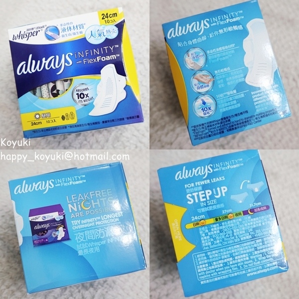 P%26;G邀請_Whisper 液體衛生巾@June2018(5a).jpg P%26;G邀請_Whisper 液體衛生巾@June2018(5a).jpg