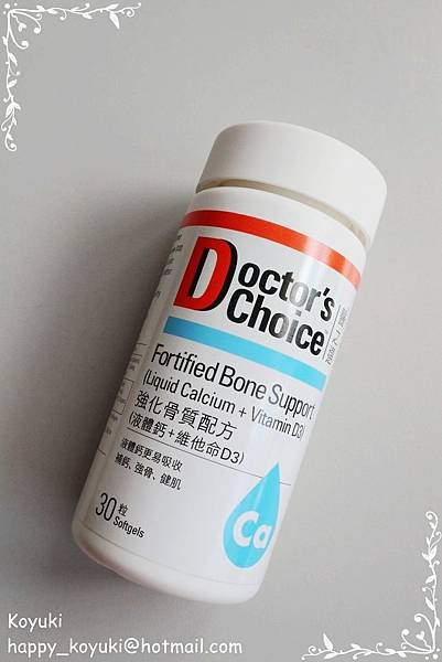 試用邀請_醫之選@Aug2018(5).jpg 試用邀請_醫之選@Aug2018(5).jpg