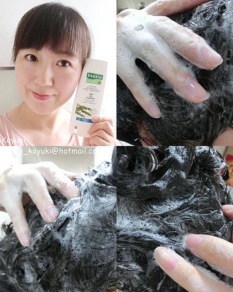 試用邀請_草木洗髮護理@May2018(2a).jpg 試用邀請_草木洗髮護理@May2018(2a).jpg