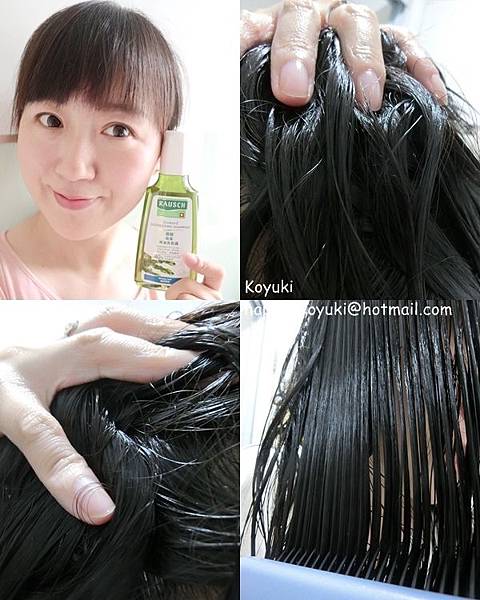 試用邀請_草木洗髮護理@May2018(4a).jpg 試用邀請_草木洗髮護理@May2018(4a).jpg