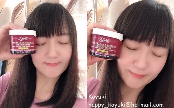 Kiehl%5Cs PR邀請_薑葉秋葵緊緻晚安面膜@5-9-2018（10a）.jpg