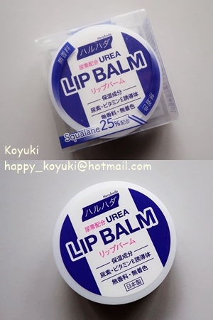 Sasa試用邀請_Urea Lip Balm@2019（3a）.jpg