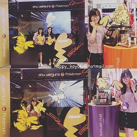 PR邀請_shu uemura x Pokemon聯乘系列@24Oct2019（5）.jpg