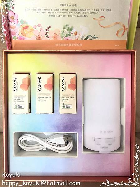 PR邀請_CANVAS Festive Aroma Diffuser Set節日香薰噴霧器套裝@22Nov2019（2）.jpg