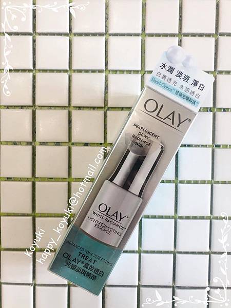 PR邀請_Olay 高效透白光塑淡斑精華@2020（1）.jpg