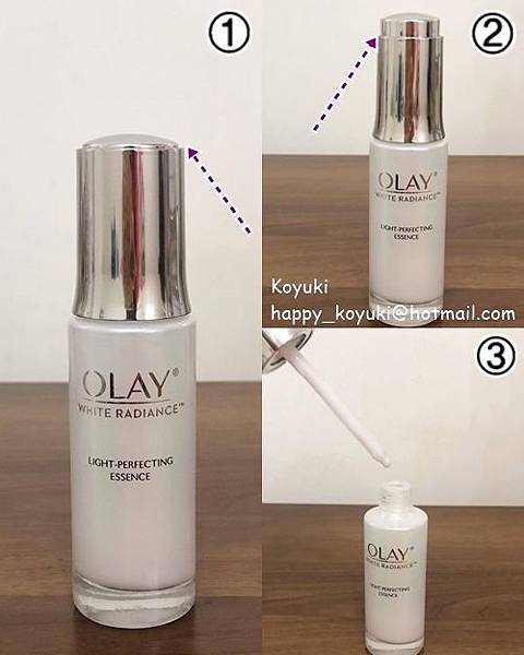 PR邀請_Olay 高效透白光塑淡斑精華@2020（3a）.jpg