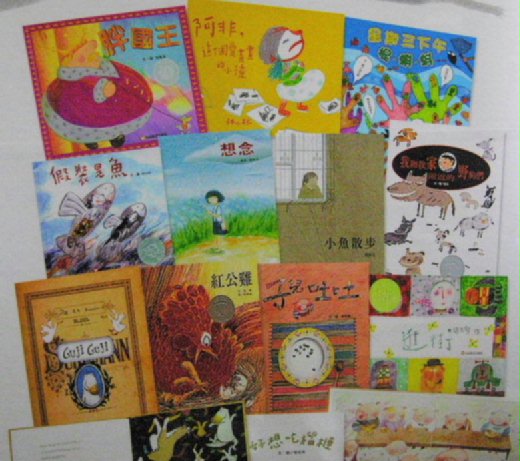shin-yi library picture.jpg shin-yi library picture.jpg