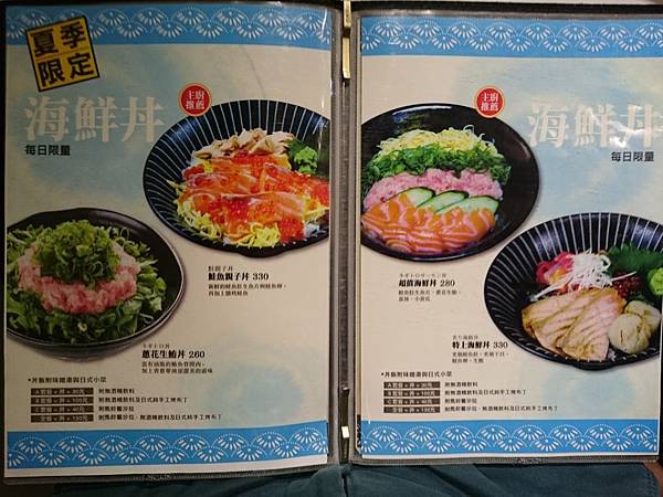 食記 台北東門rice Cafe杓文字日式丼飯 隱身永康街中cp值超級高的日式餐館 小綿羊の樂活日誌 痞客邦 食記 台北東門rice Cafe杓文字日式丼飯 隱身永康街中cp值超級高的日式餐館 小綿羊の樂活日誌 痞客邦