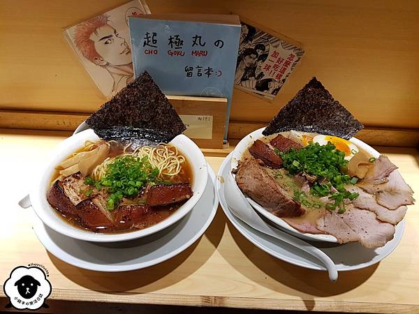 [食記] 台中西區 東京醬油拉麵超極丸