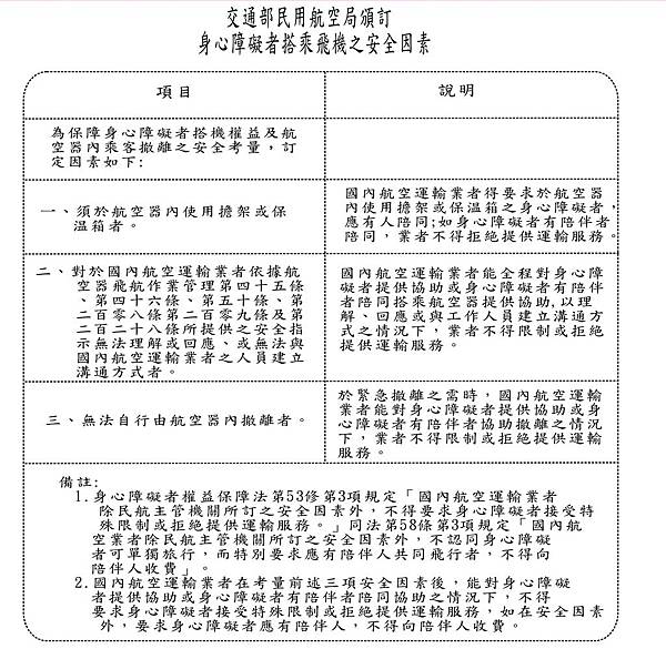 12月刊-4-1.jpg