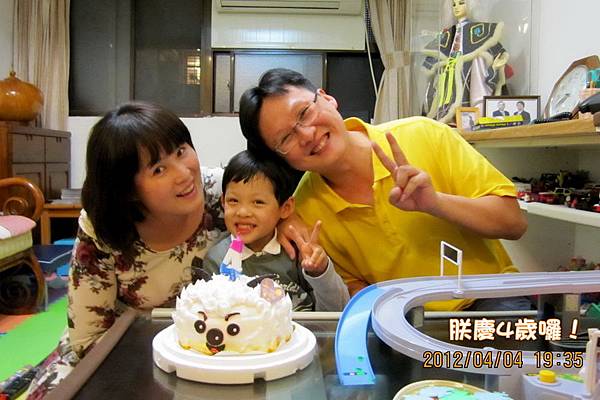 2012.04.04 朕慶4歲生日 (9)