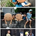2012.08.19 新港 板頭村 (99)